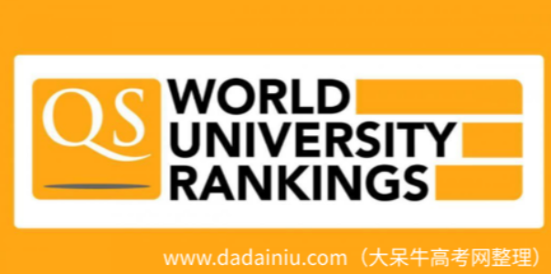 2025年QS世界大学排名（完整榜单1503所大学）